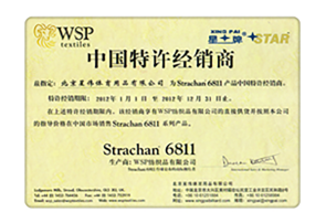 Strachan6811 authorized dealer in China