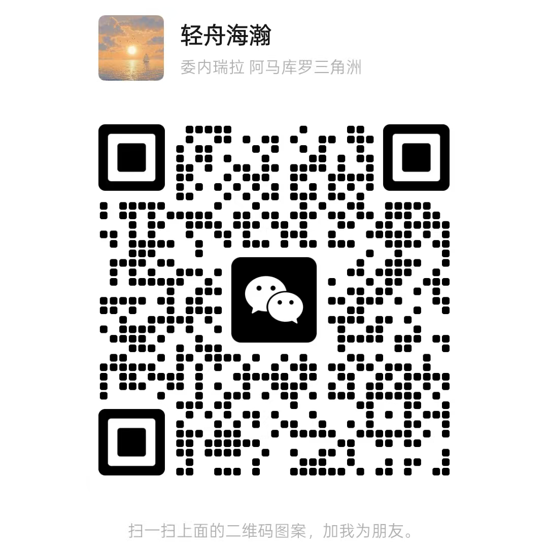 Wechat